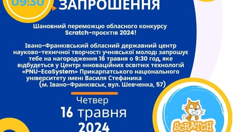 viber_image_2024-05-13_16-00-14-750